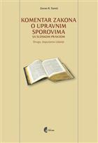 КОМЕНТАР ЗАКОНА О УПРАВНИМ СПОРОВИМА 